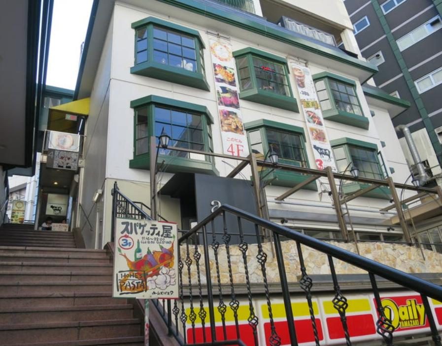 ホームズパスタ　渋谷店